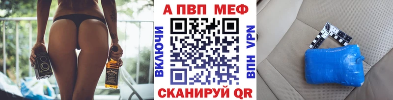 даркнет сайт  Приволжский  Alpha PVP Crystall 