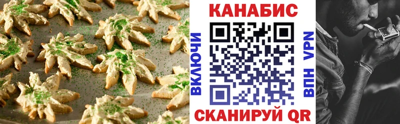 Cannafood марихуана  Приволжский 