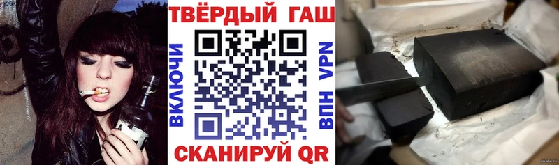 ГАШИШ Premium  Приволжский 