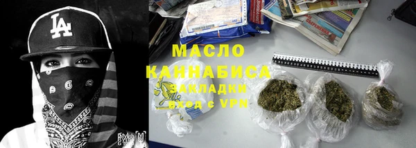 гашиш Богородицк