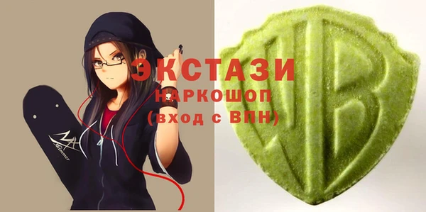 мескалин Богородск