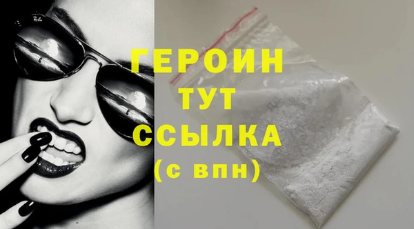 мескалин Богородск