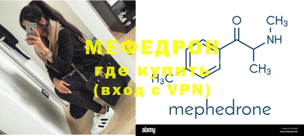 мескалин Богородск