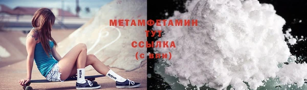 мескалин Богородск