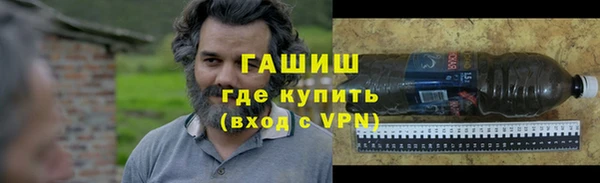 мескалин Богородск