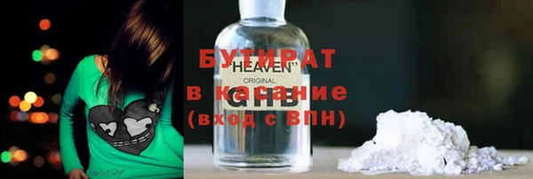 мескалин Богородск