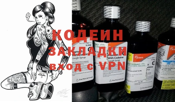 мескалин Богородск