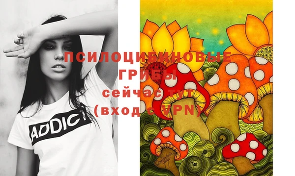 мескалин Богородск