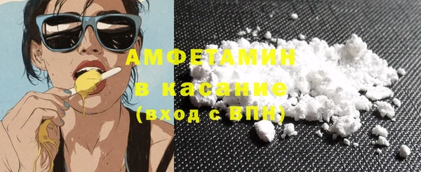 мескалин Богородск