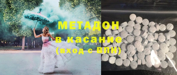 мескалин Богородск