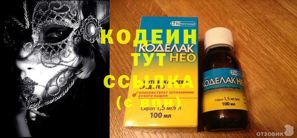 кокаин перу Семёнов