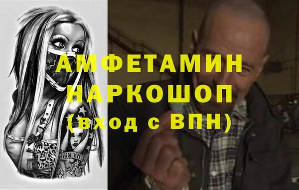 гашиш Богородицк