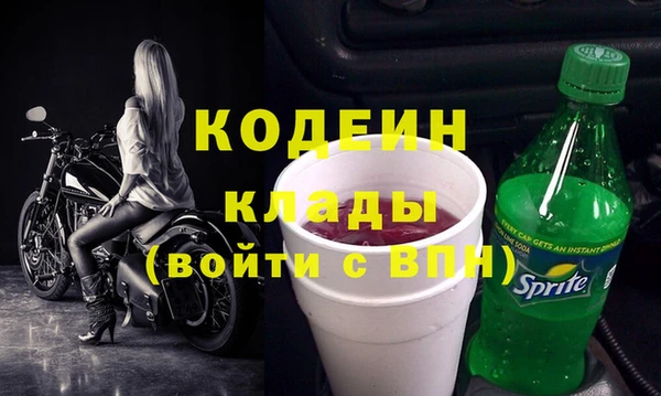 гашиш Богородицк
