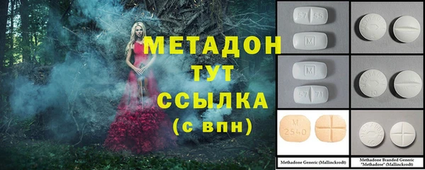 гашиш Богородицк