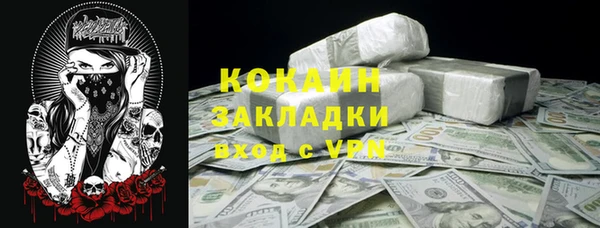 гашиш Богородицк