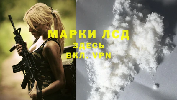 мескалин Богородск