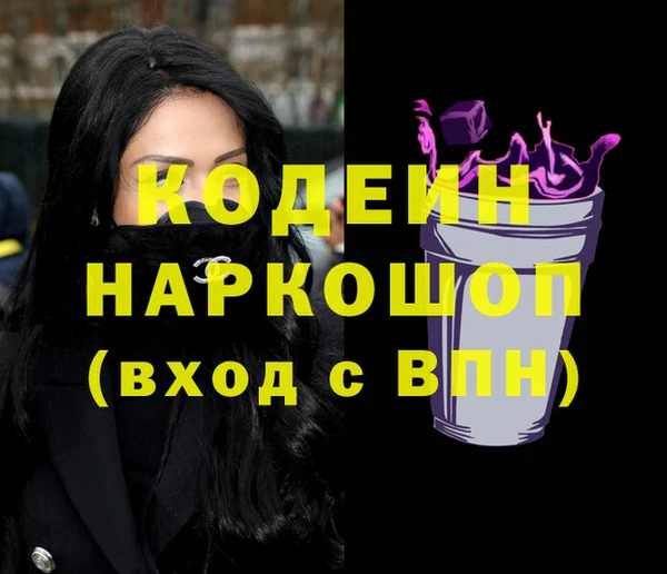 гашиш Богородицк
