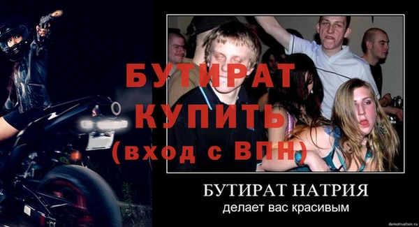 мескалин Богородск