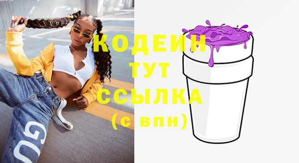 гашиш Богородицк