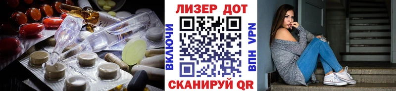 Лсд 25 экстази кислота Приволжский