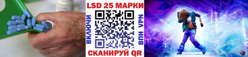 ЛСД экстази ecstasy  закладки  blacksprut ССЫЛКА  Приволжский 