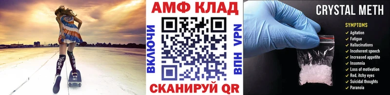 МЕТАМФЕТАМИН витя  где продают наркотики  Приволжский 