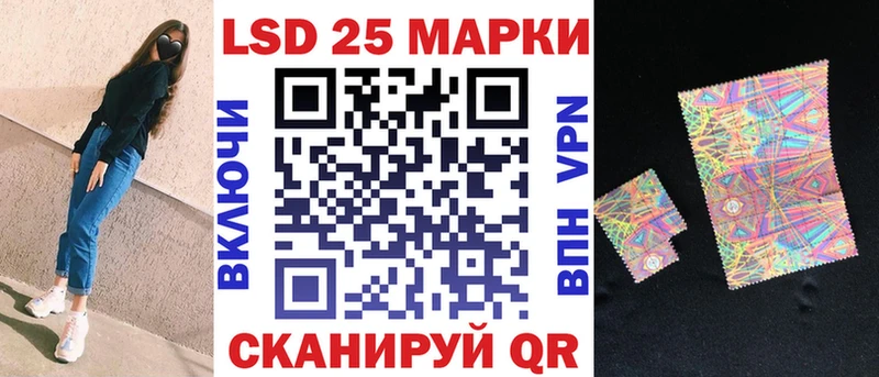 купить наркотик  маркетплейс официальный сайт  Марки N-bome 1,8мг  Приволжский 