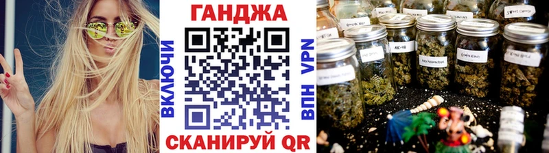KRAKEN ссылки  купить закладку  Приволжский  Канабис марихуана 